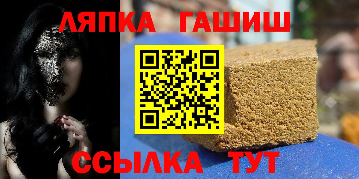 Каннабис  Вход с VPN  КОКАИН  Купить наркотик  A-PVP СК   ГАШИШ  Осинники  Мефедрон   Гашиш 