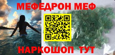 прущий лед Нягань