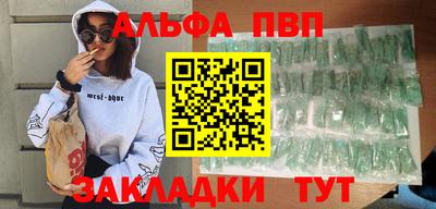 прущий лед Нягань