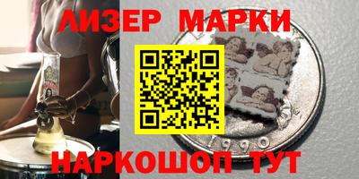 MESCALINE Обнинск