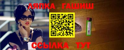 прущий лед Нягань