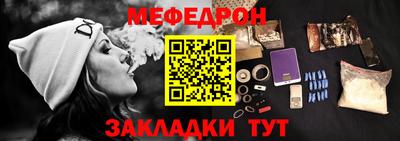 MESCALINE Обнинск