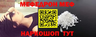 прущий лед Нягань