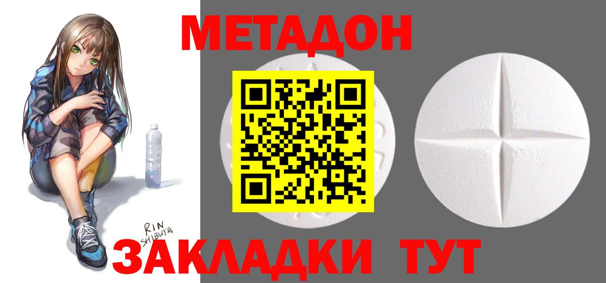 МАРИХУАНА Осинники